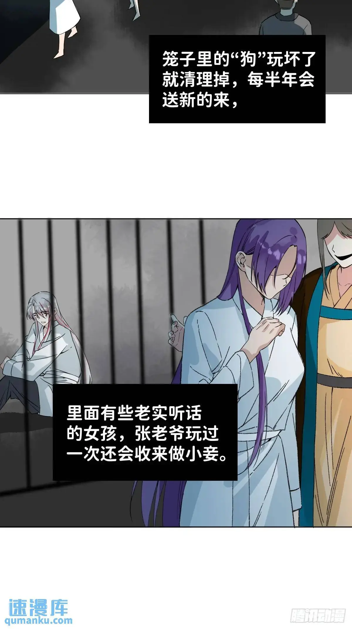 042 苦痛19