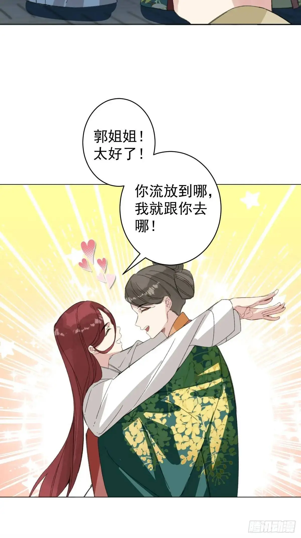 044 答应一个人36