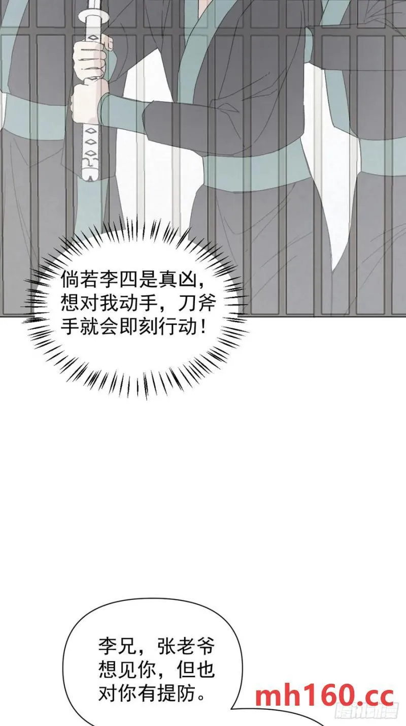 050 疯狗40