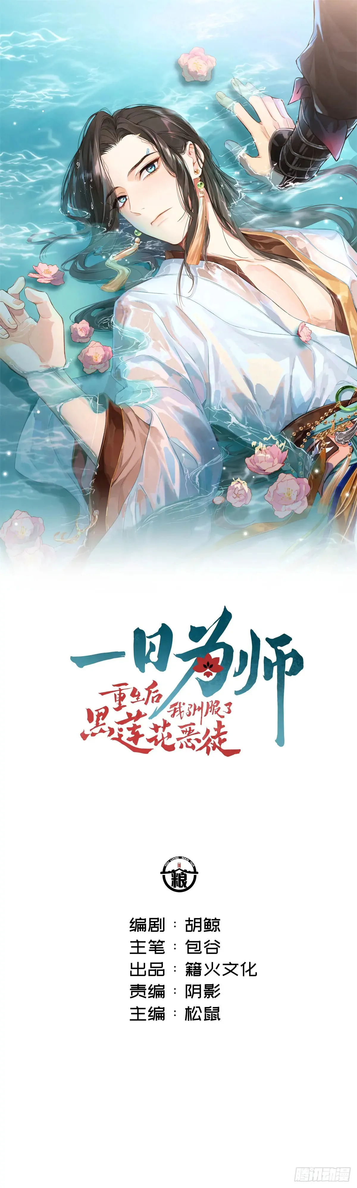 054 我没错0