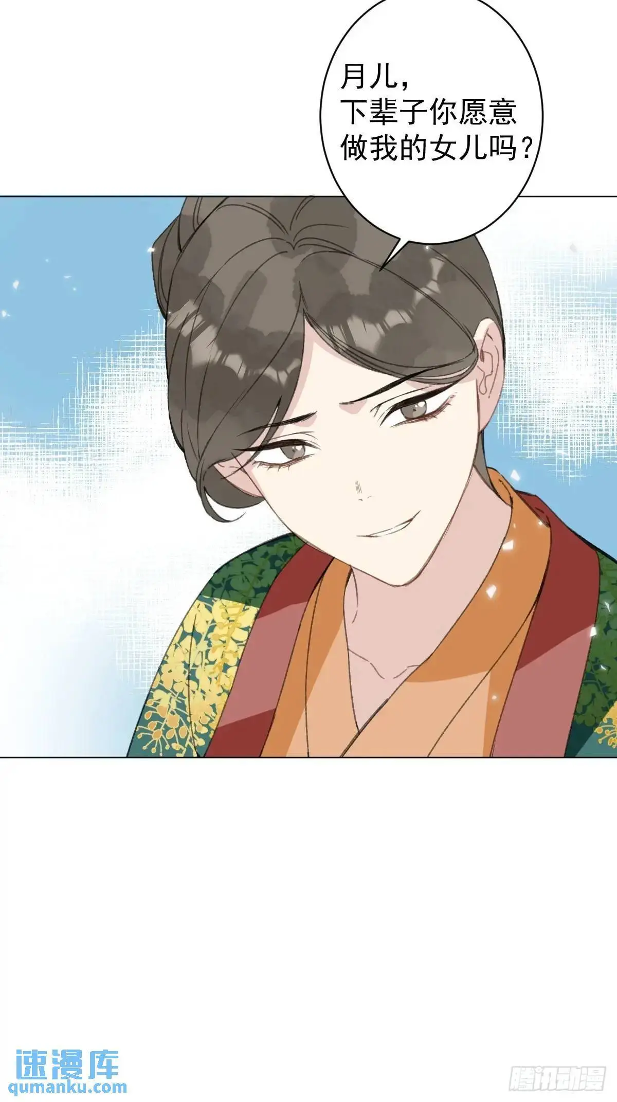 044 答应一个人30