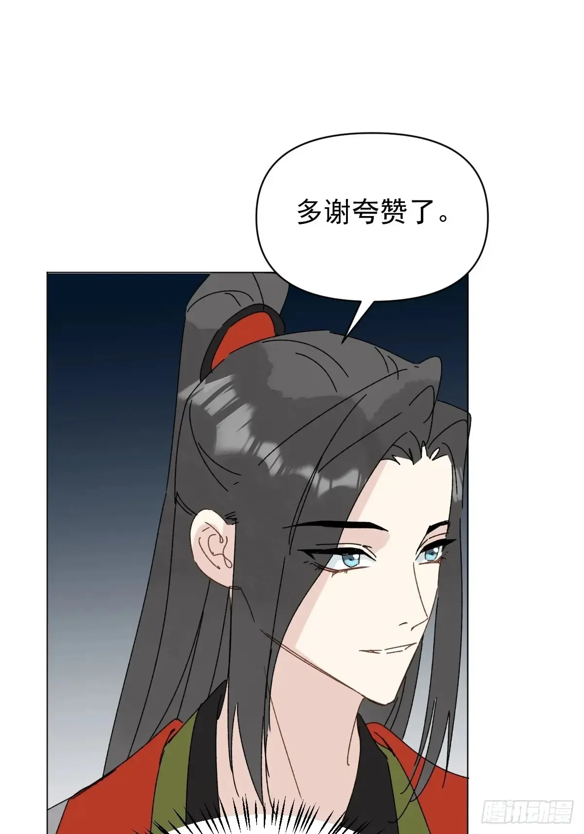 061 赴约39