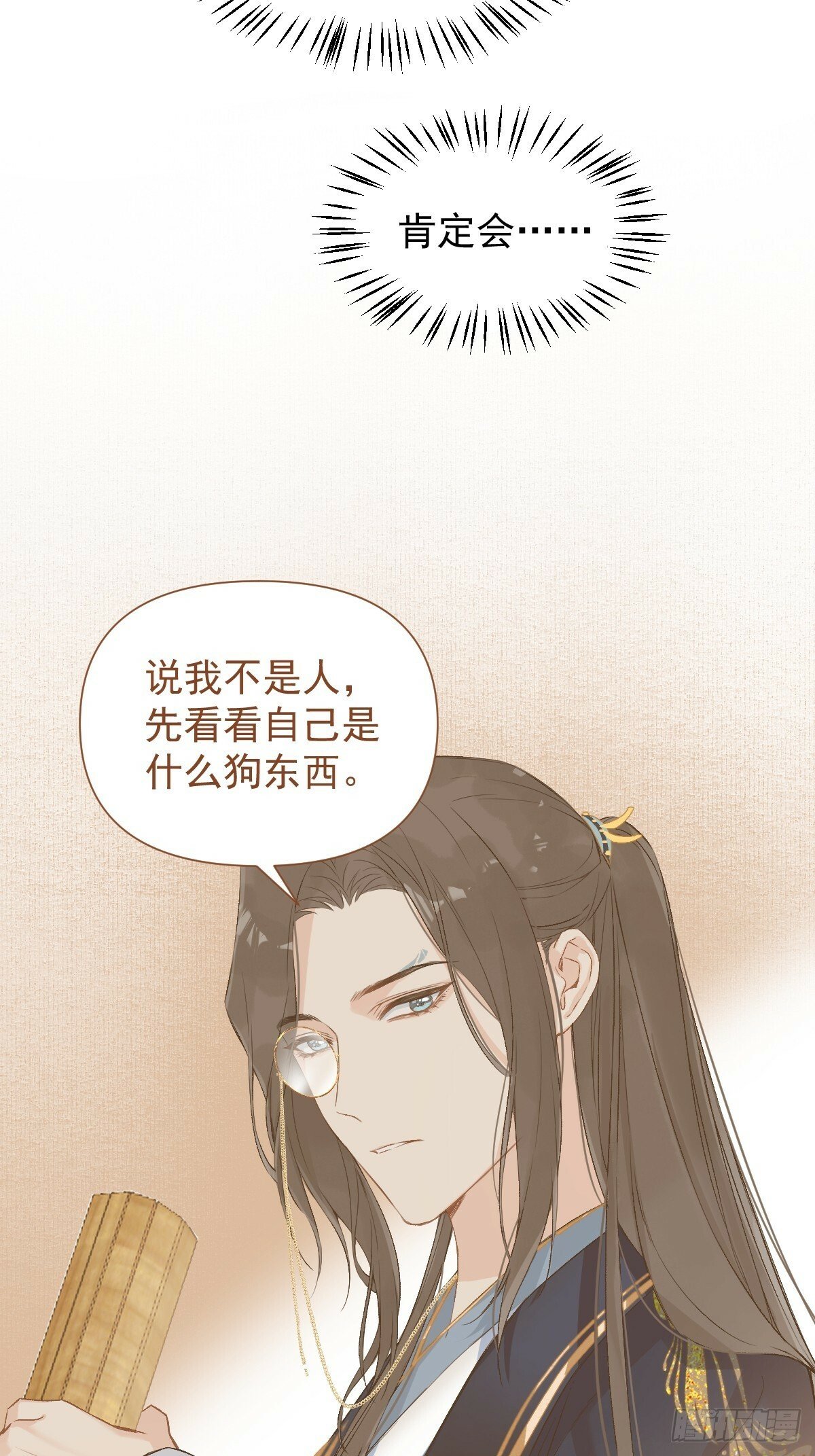 015 赶着去投胎16