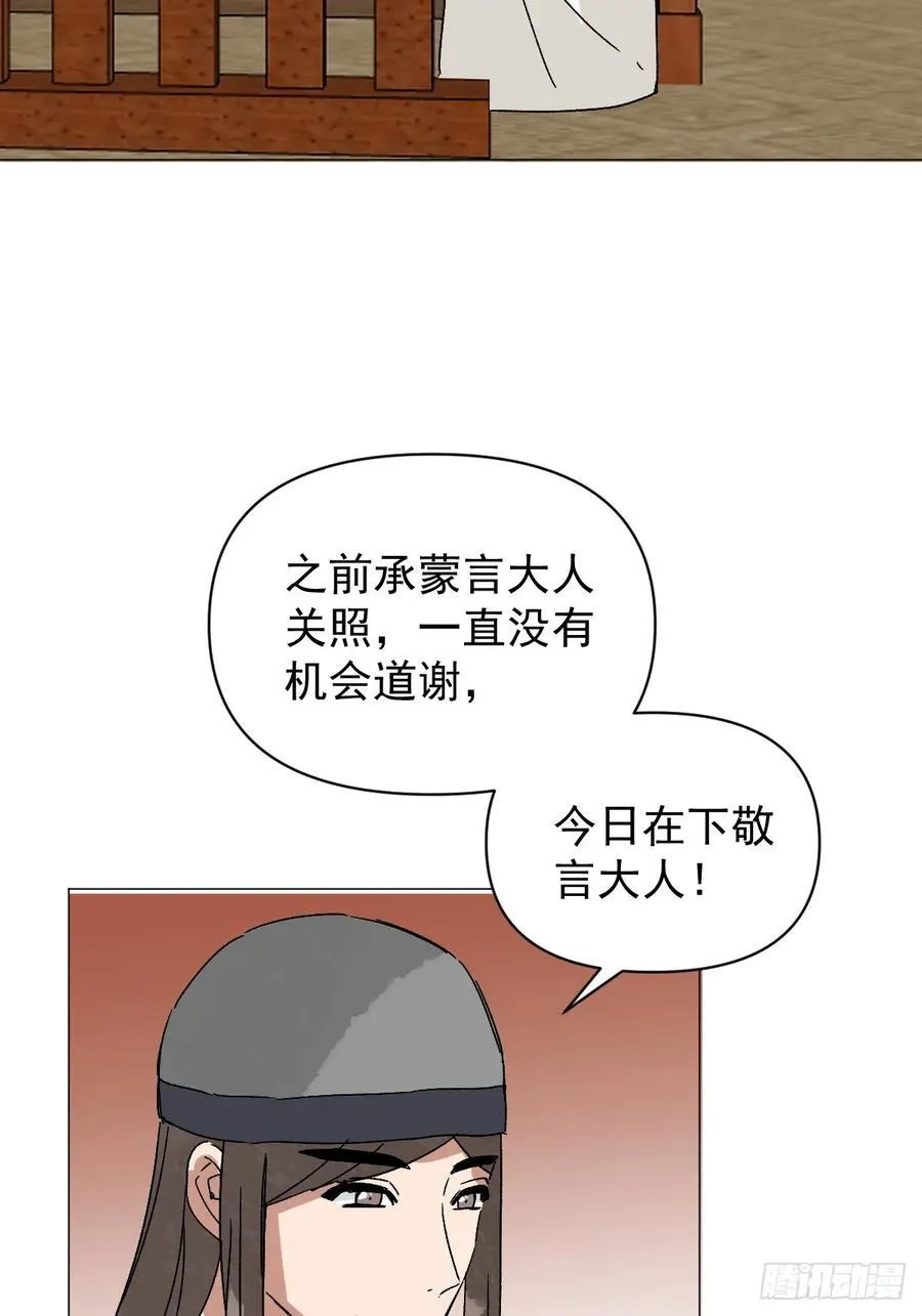 69 假戏真做4