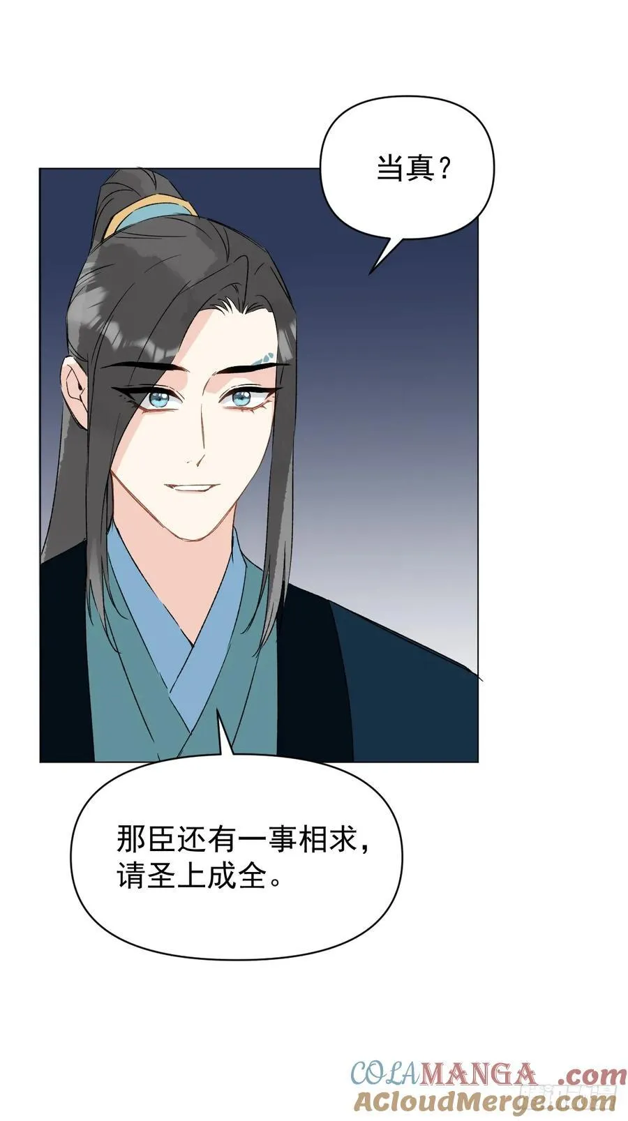 063 帮帮弟子9