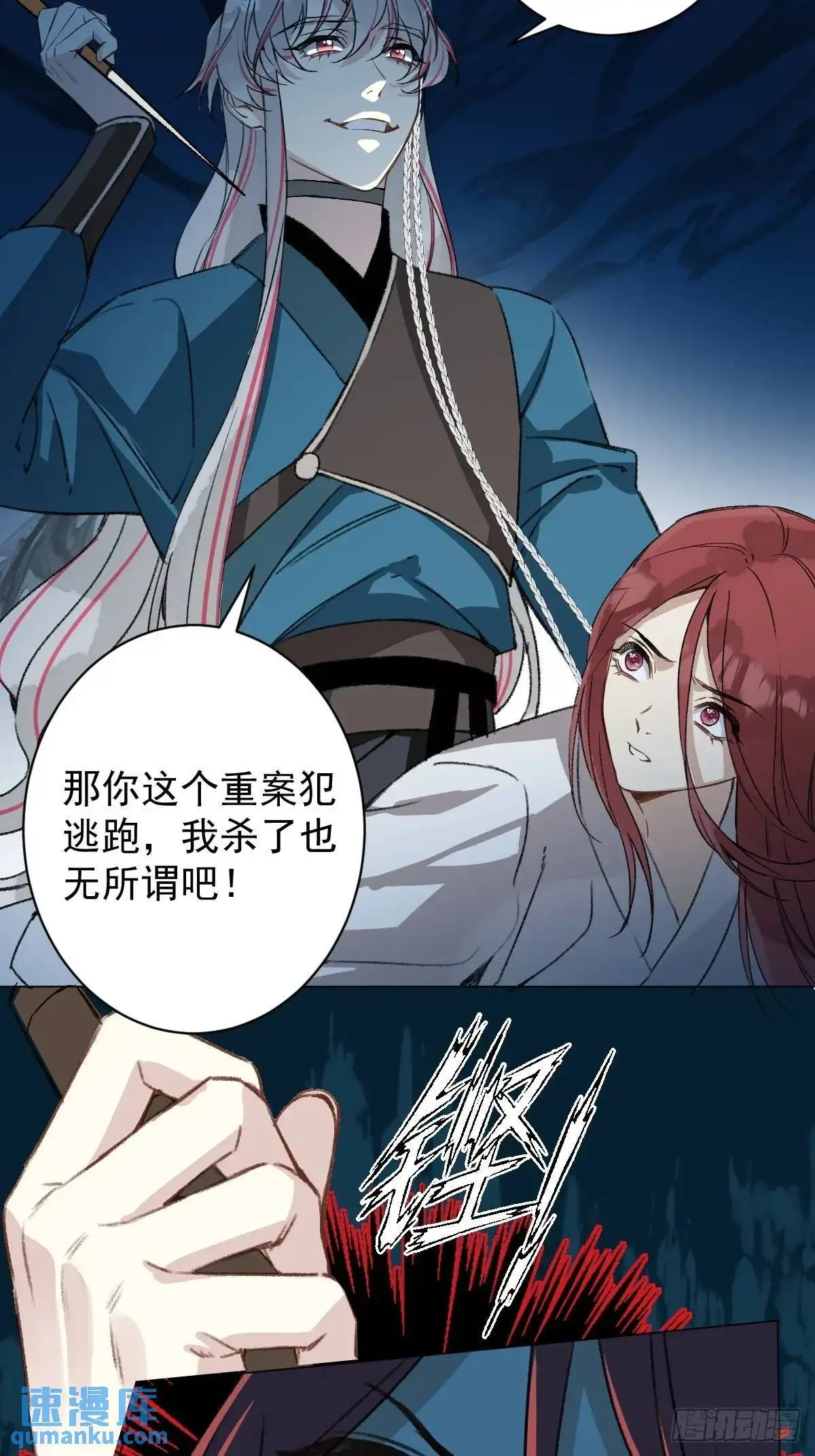 044 答应一个人9