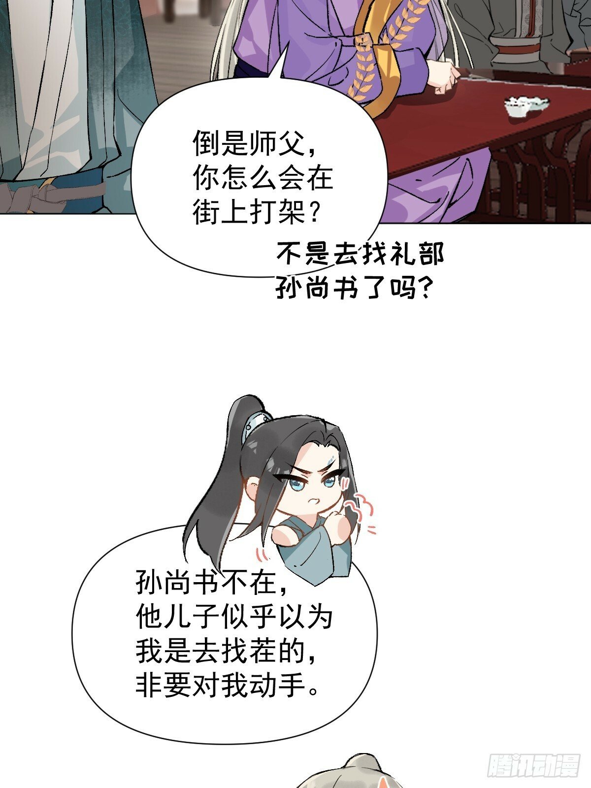 016 在他面前出丑24