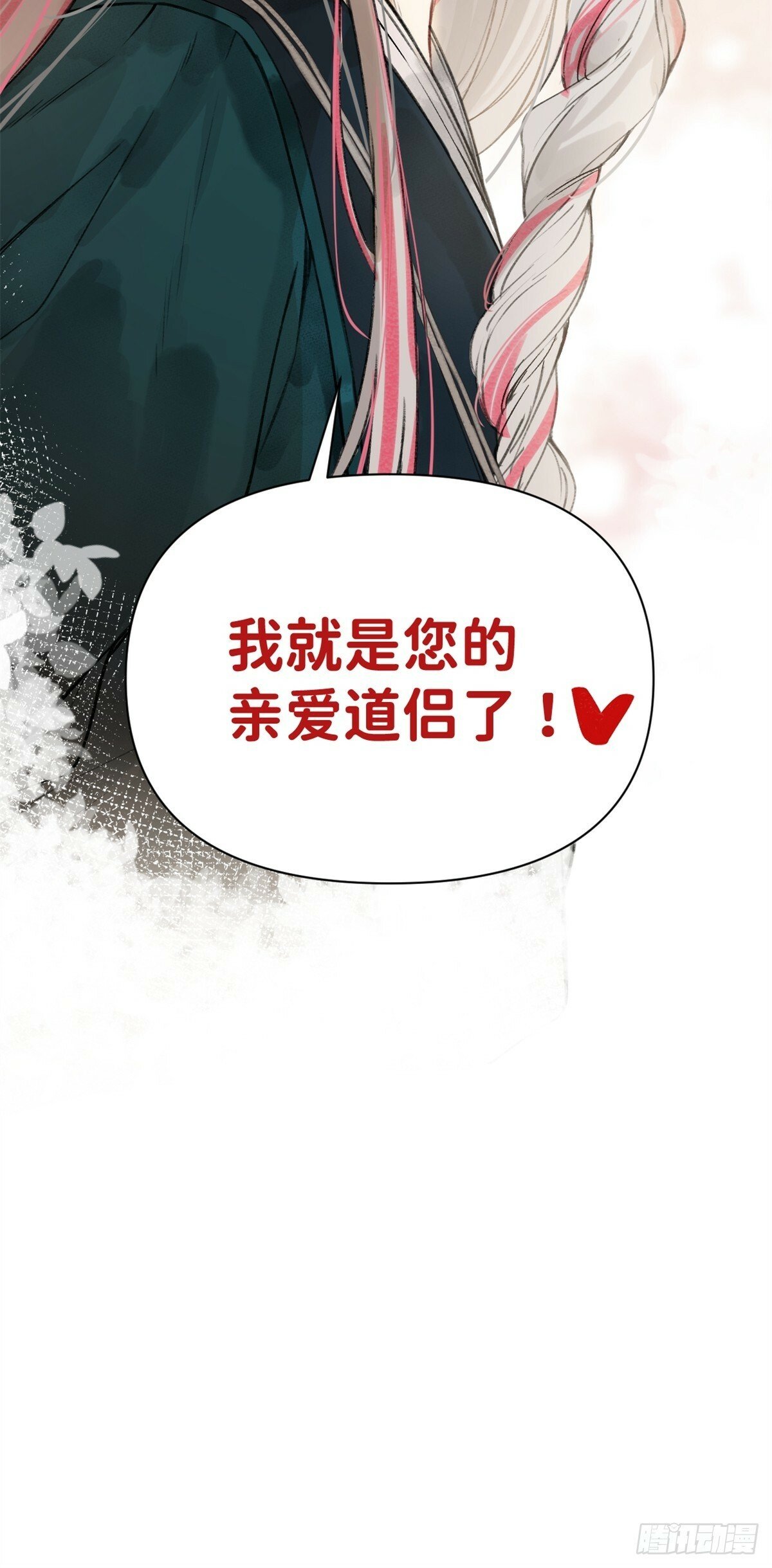 01 重生后对象包分配77