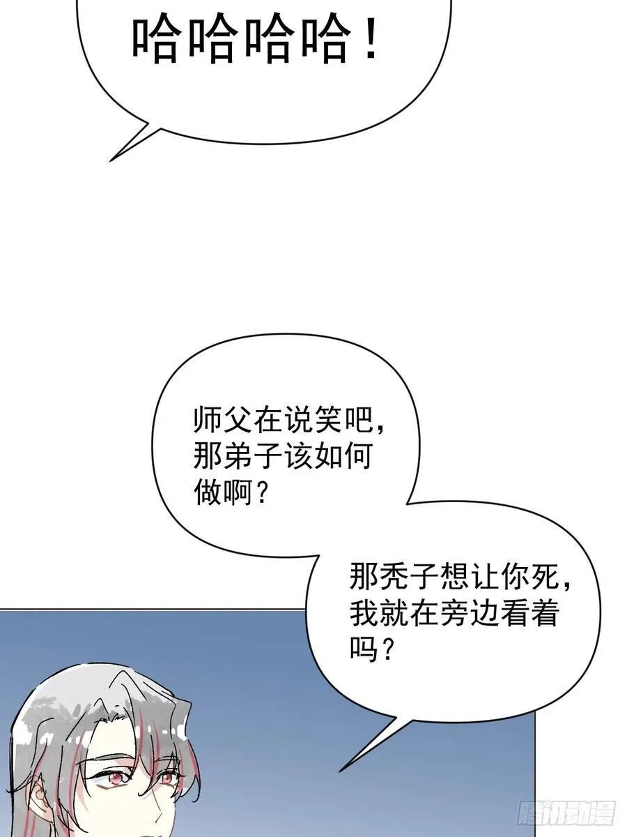 66 携手江湖17