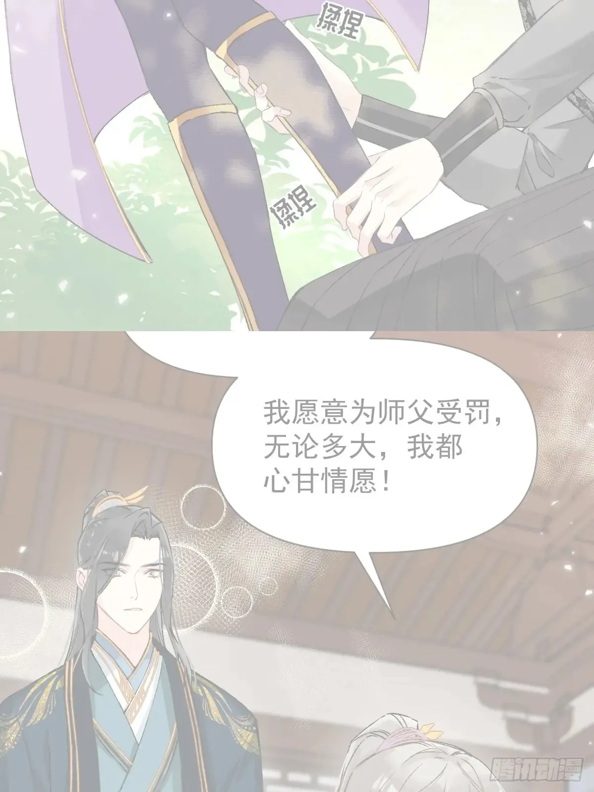 062 真相20
