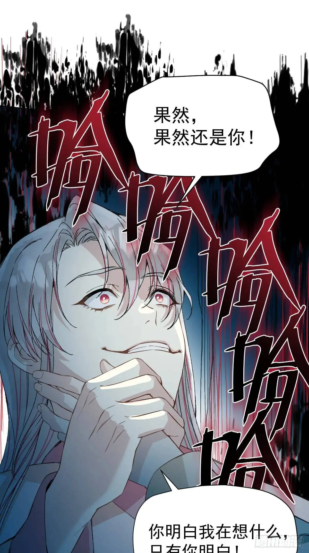 042 苦痛26