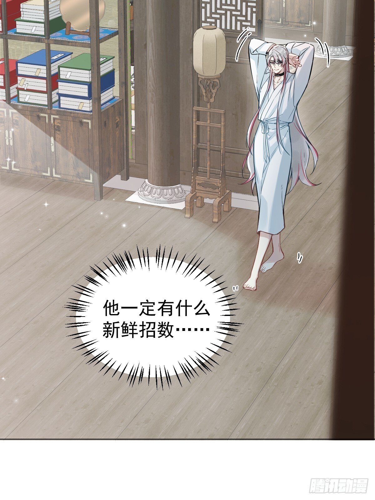029 项圈36