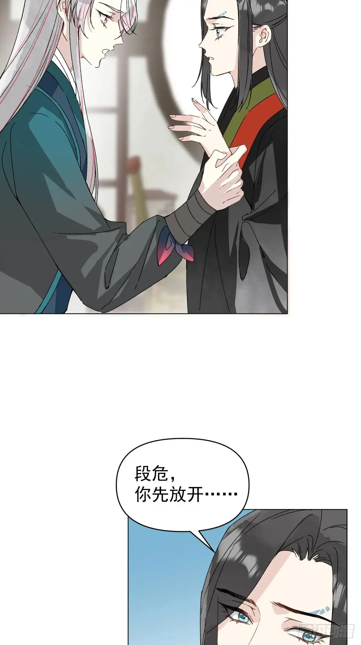 058 我只是饿了11