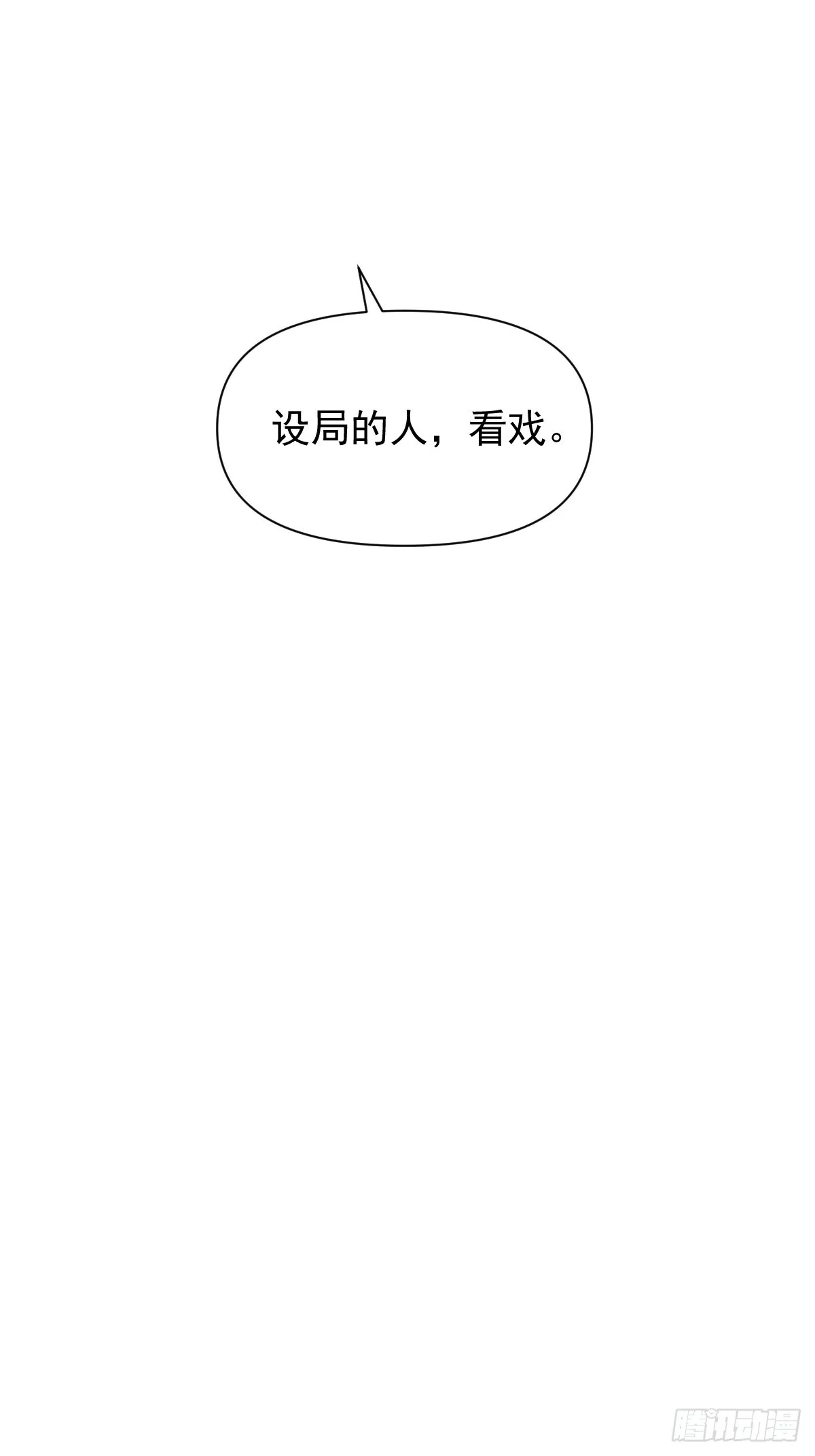 049 我陪你17