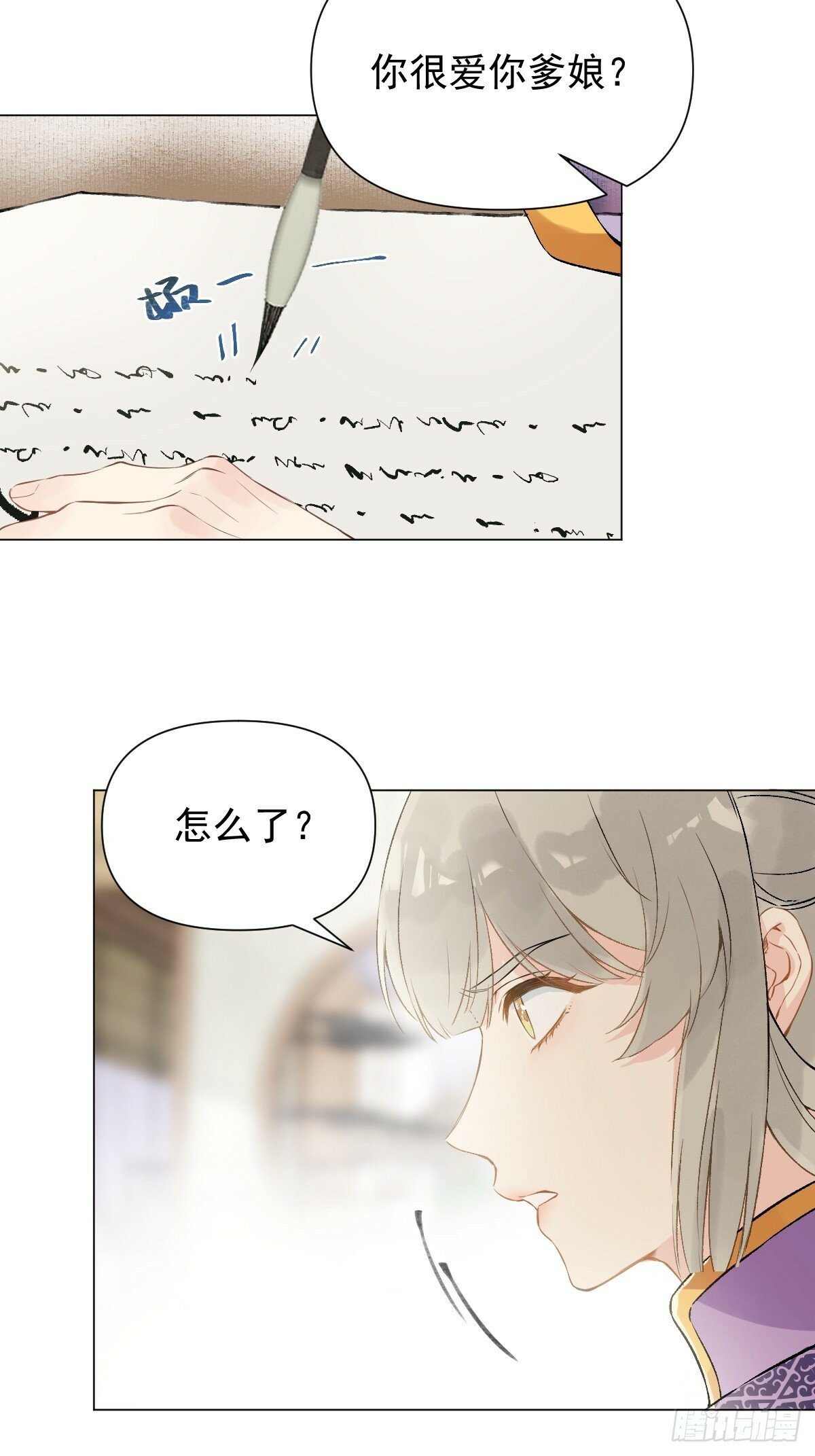 015 赶着去投胎26