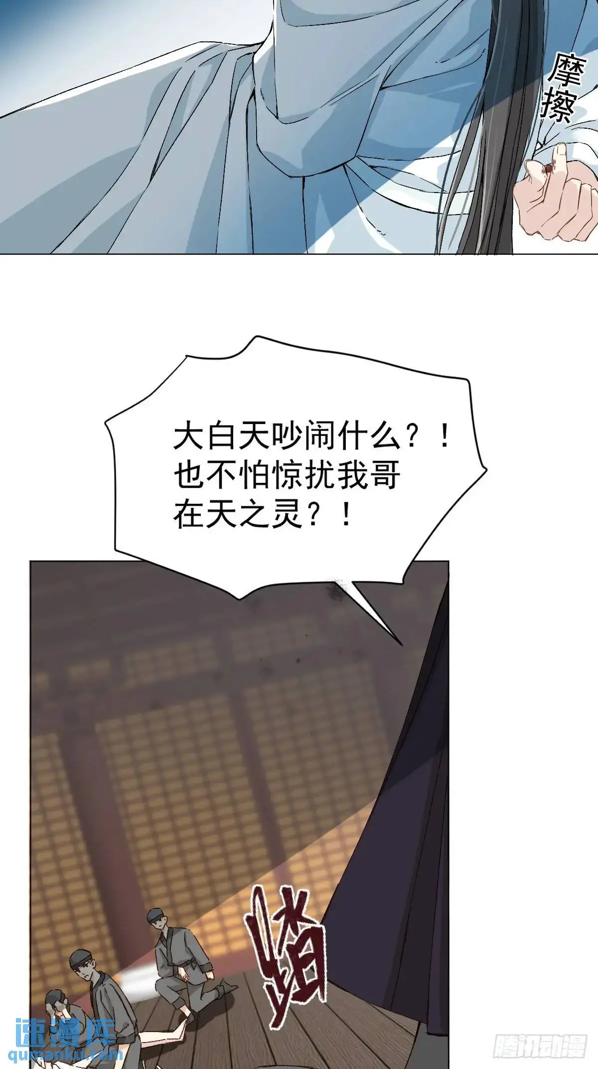 035 我需要你6