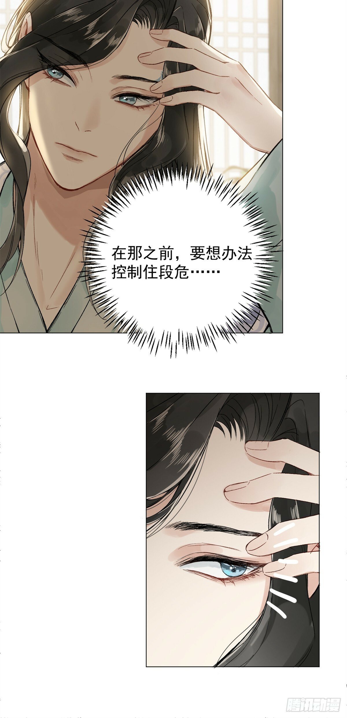 02 你想怎么惩罚我44