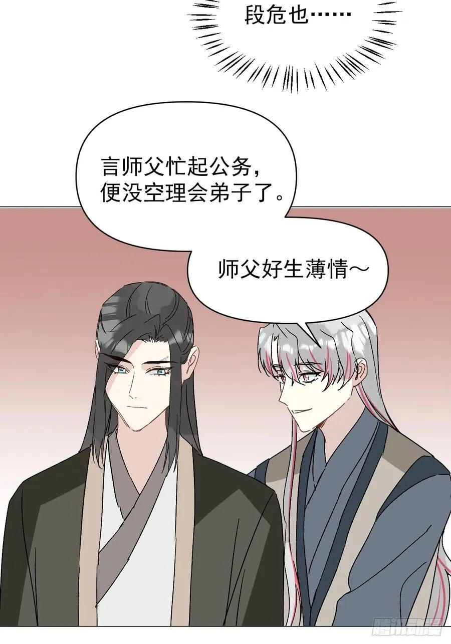 68 我们回家8
