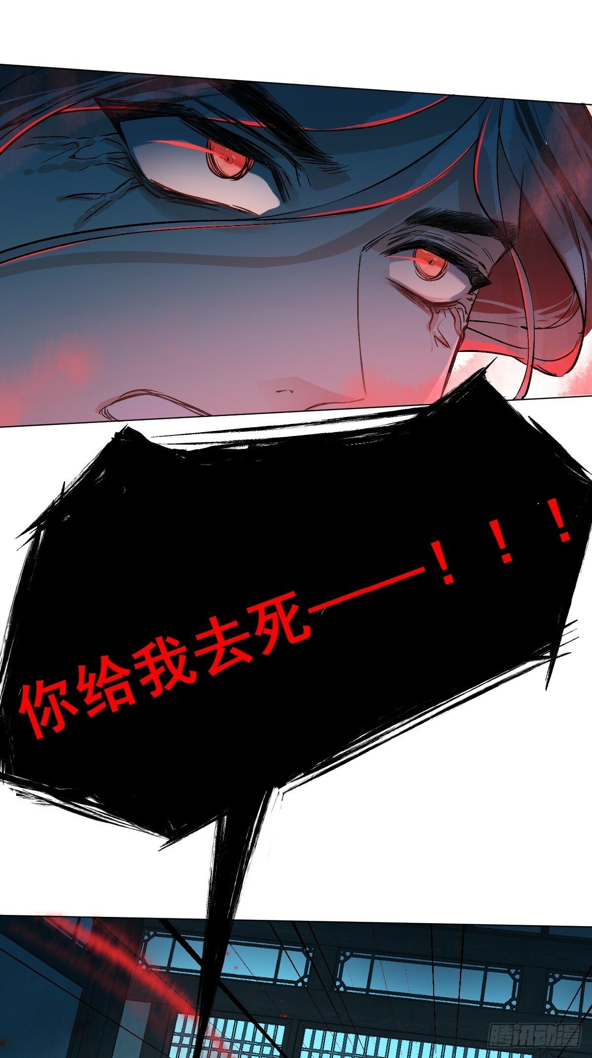 014 你不是他23