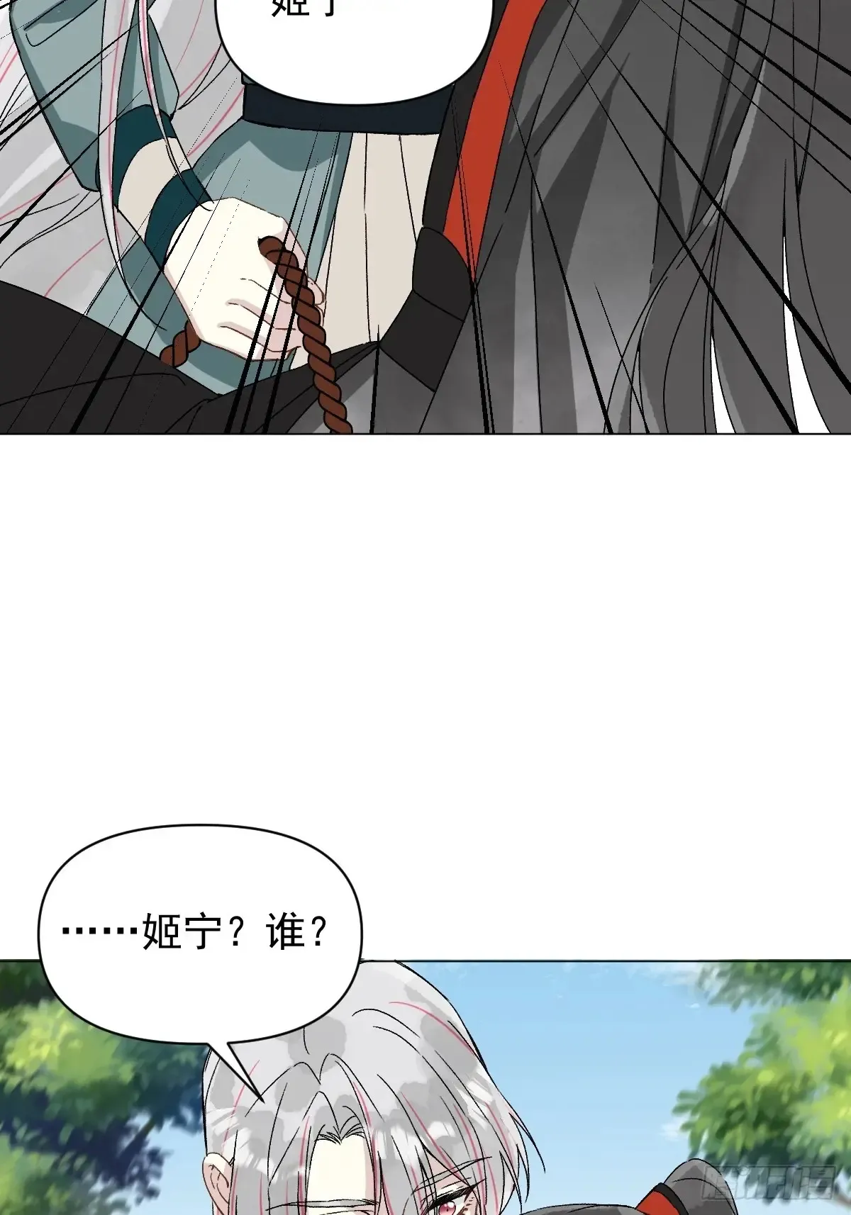 056 我等着4