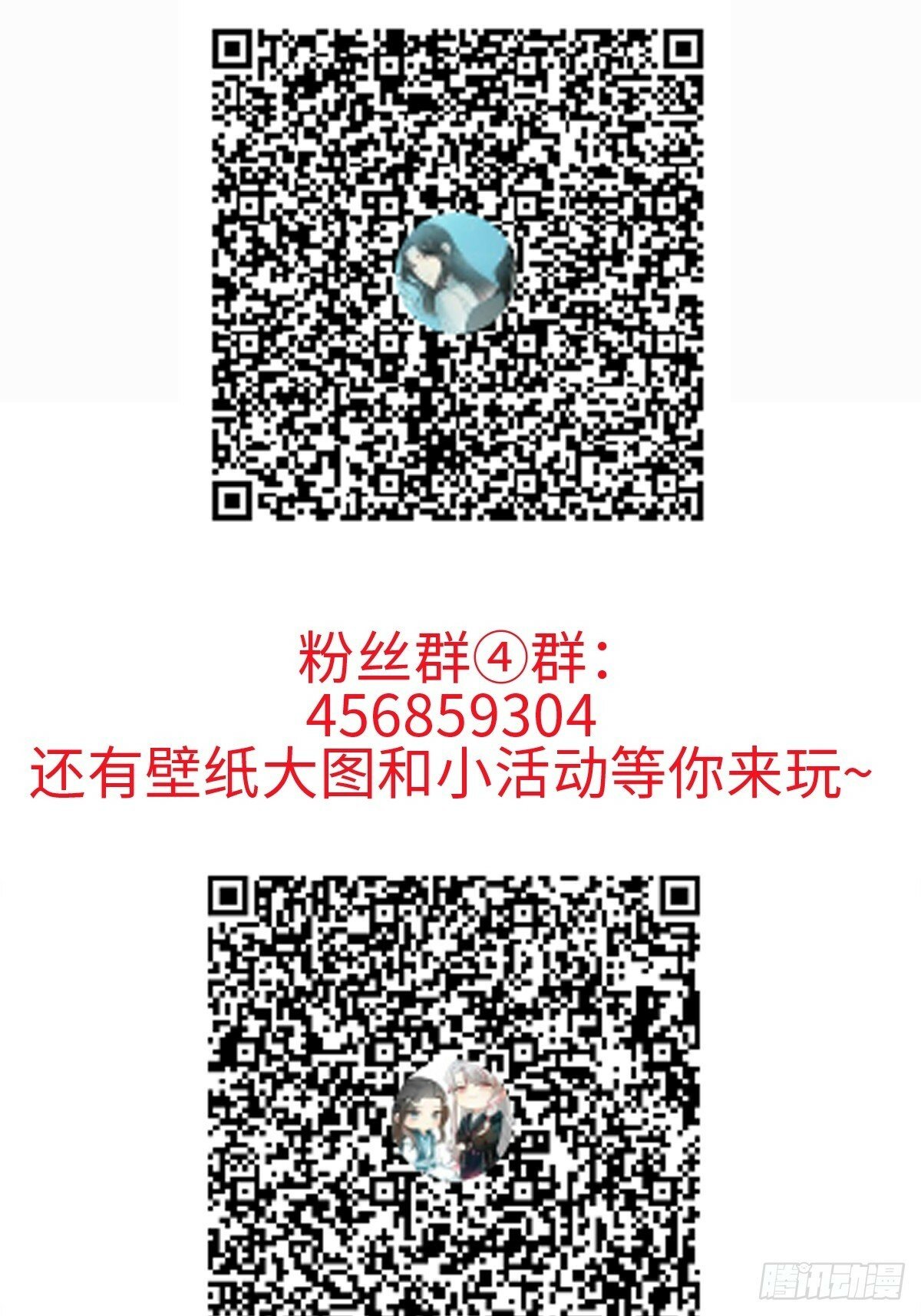 024 坏孩子，该罚41