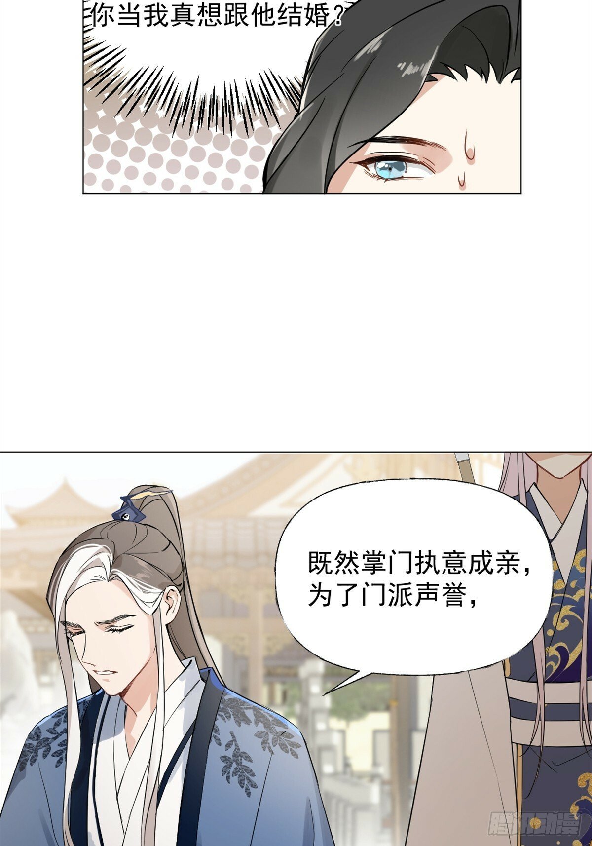03 失控的狂犬36