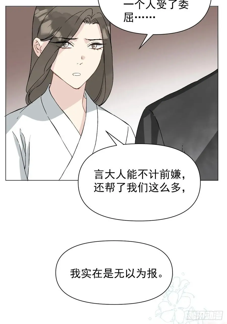 047 只对你有兴趣40
