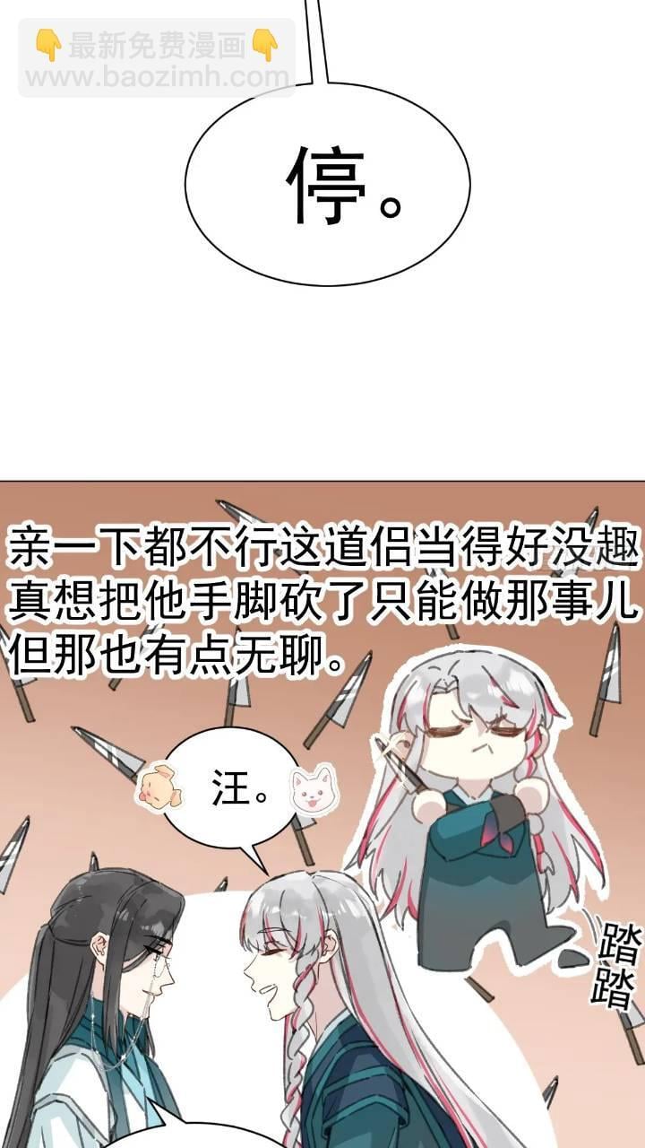 031 山村鬼事11