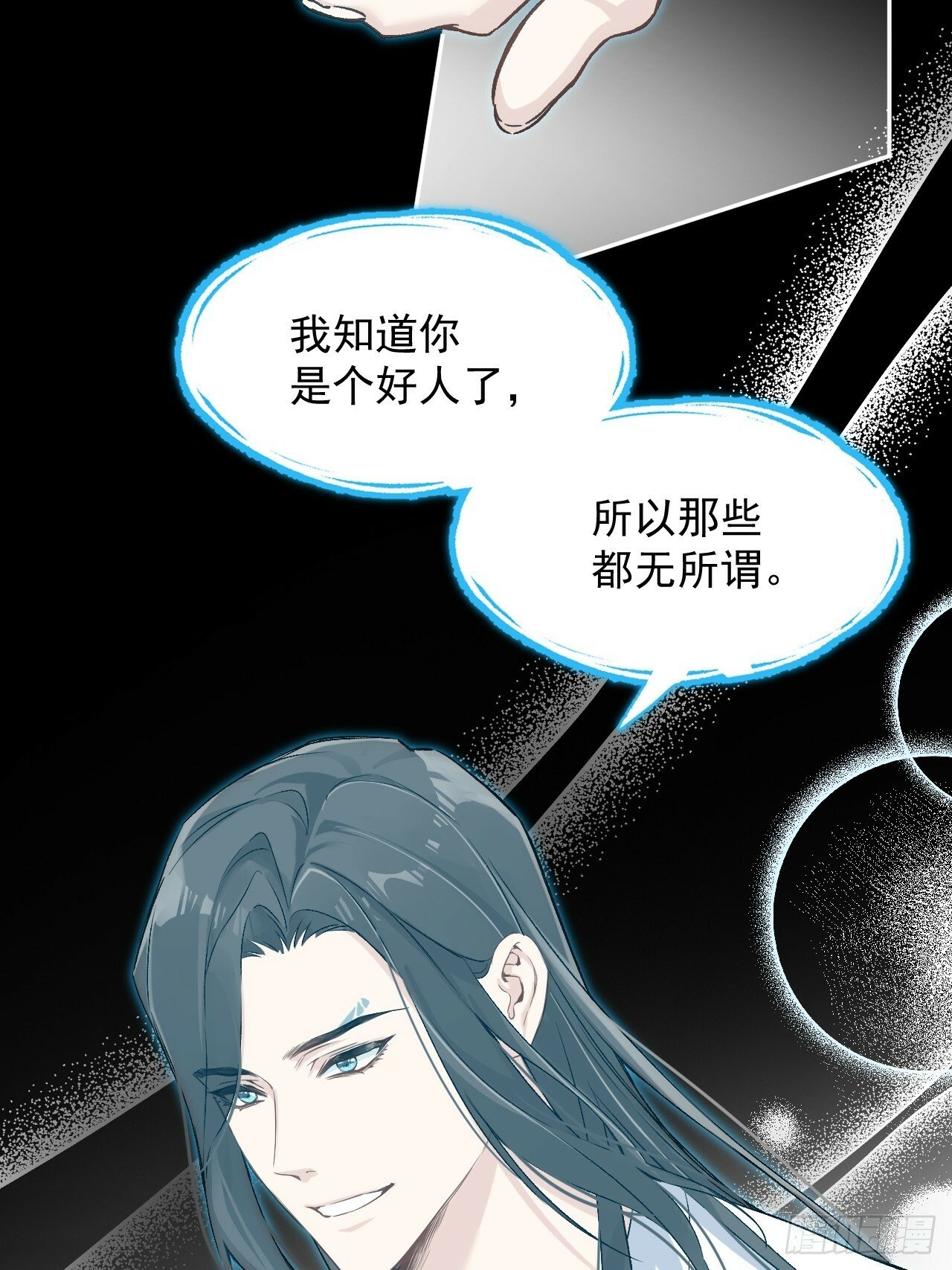 026 相认16