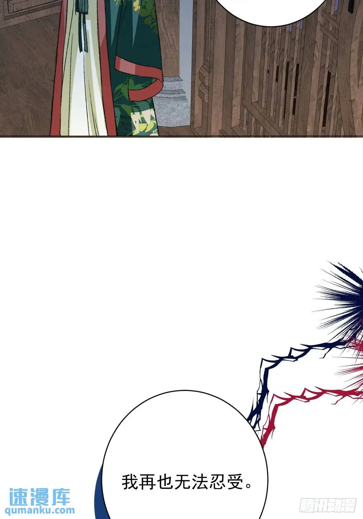 044 答应一个人17