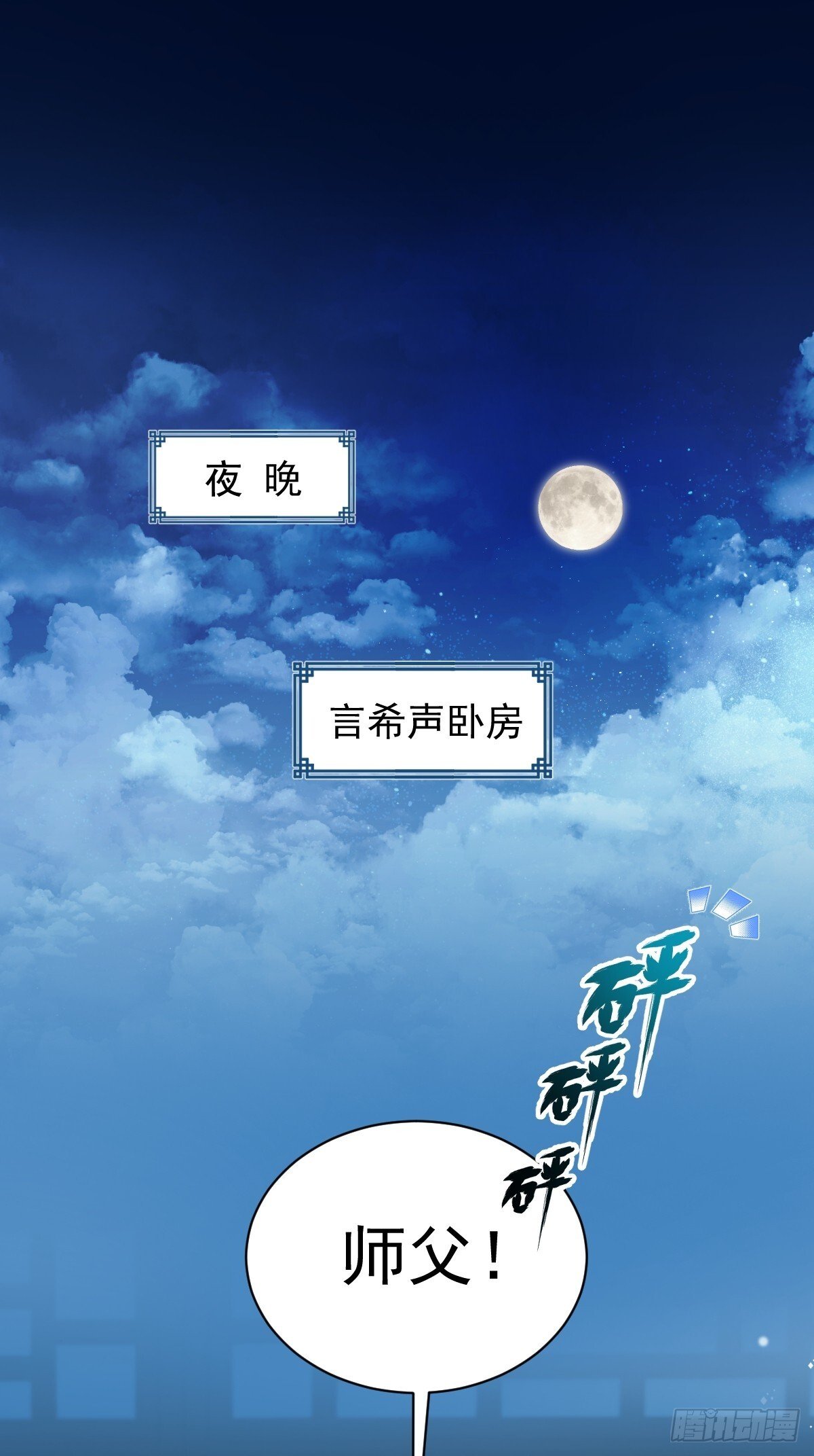 028 老房子着火2