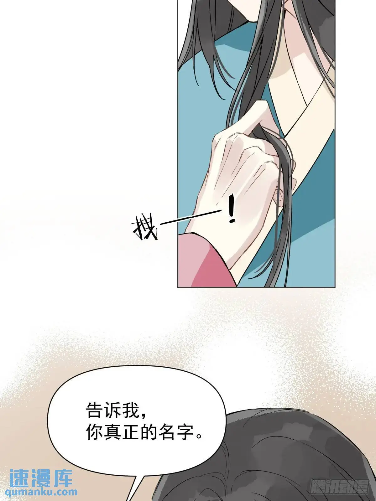 041 有人在等我38