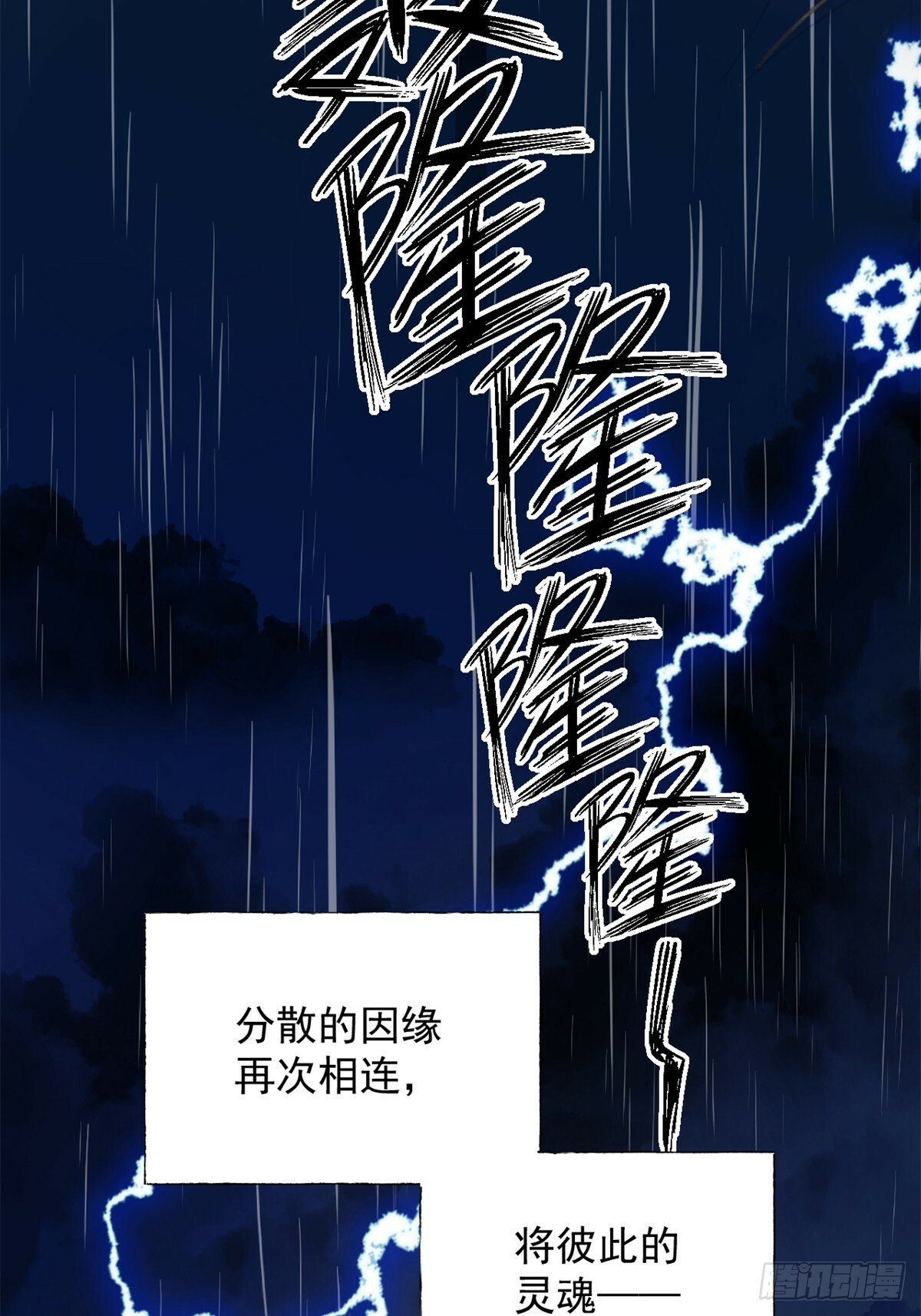 01 重生后对象包分配22