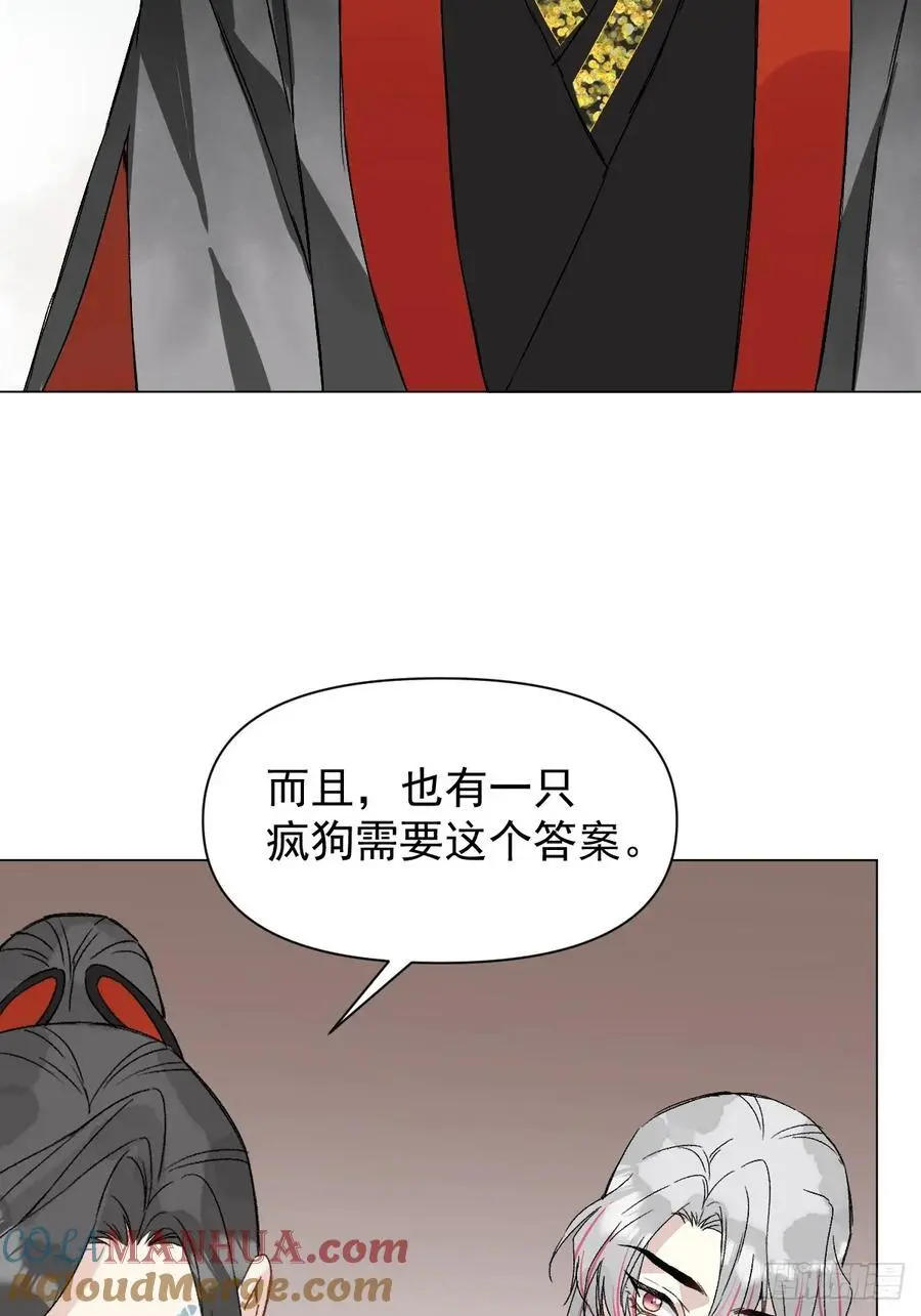 047 只对你有兴趣42