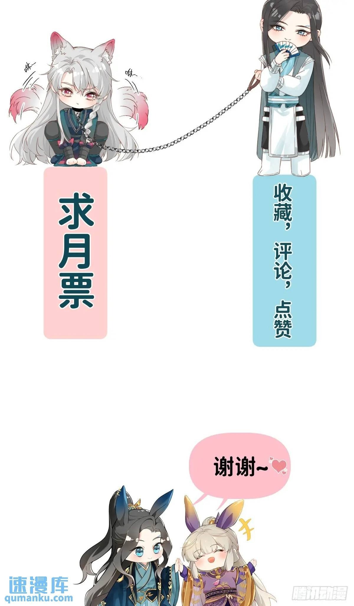 034 狗笼49