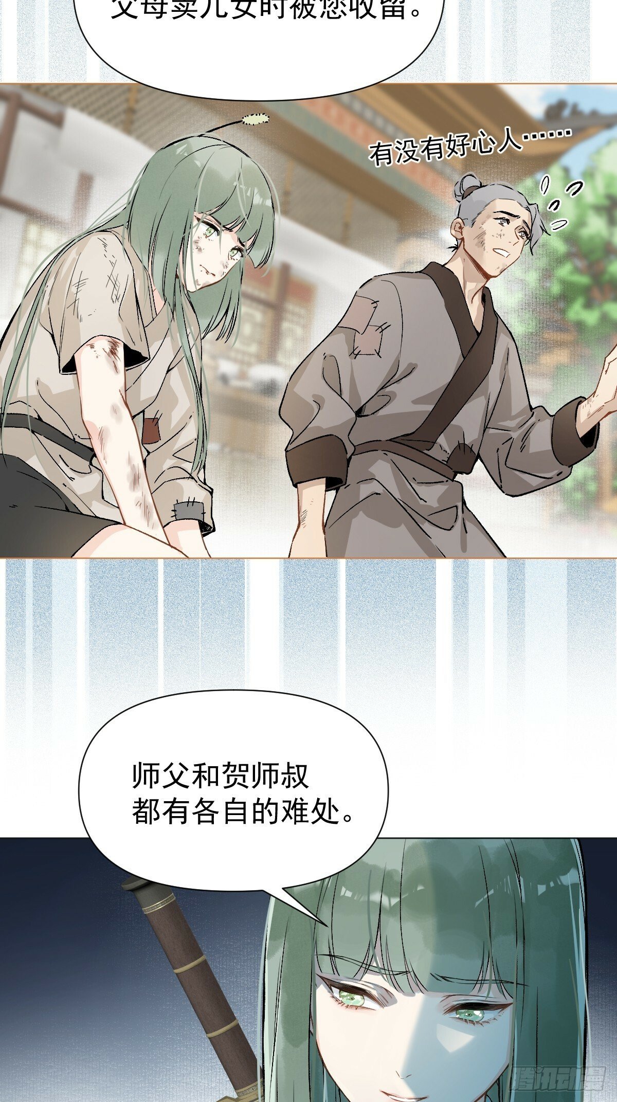 017 早日完婚7