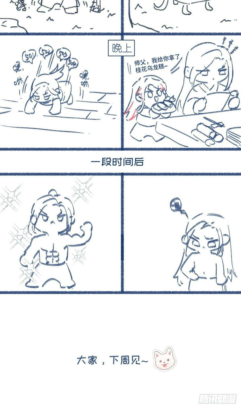 09 你摸摸看58
