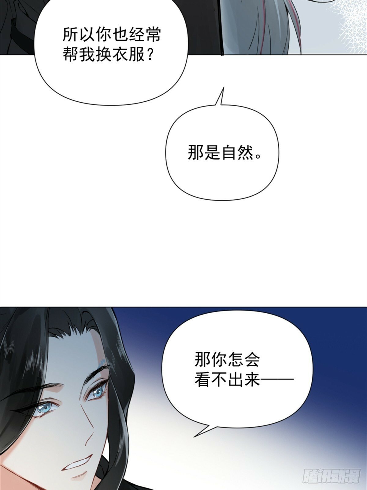 05 我在下面？25