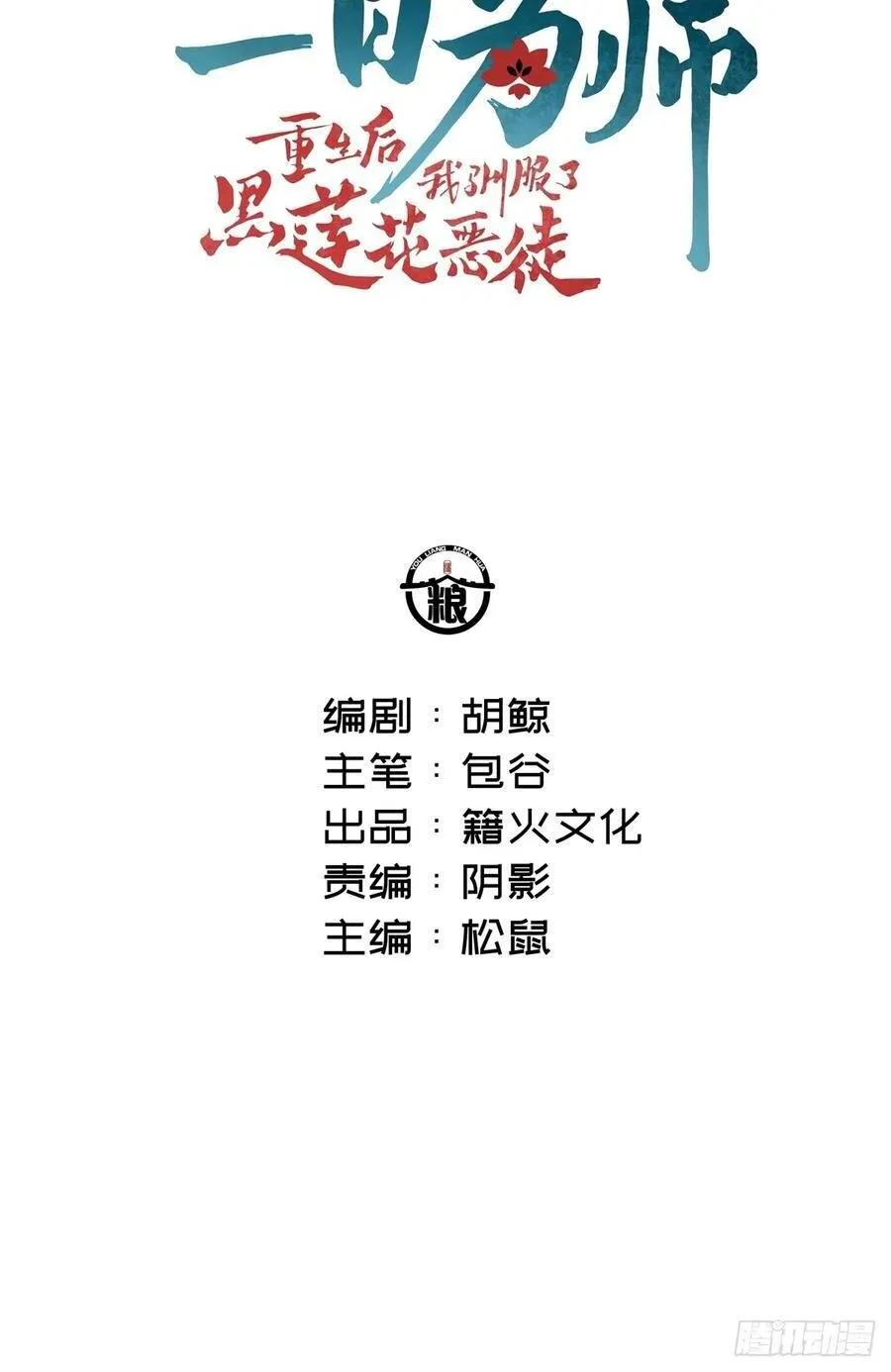 051 噩梦的开始49