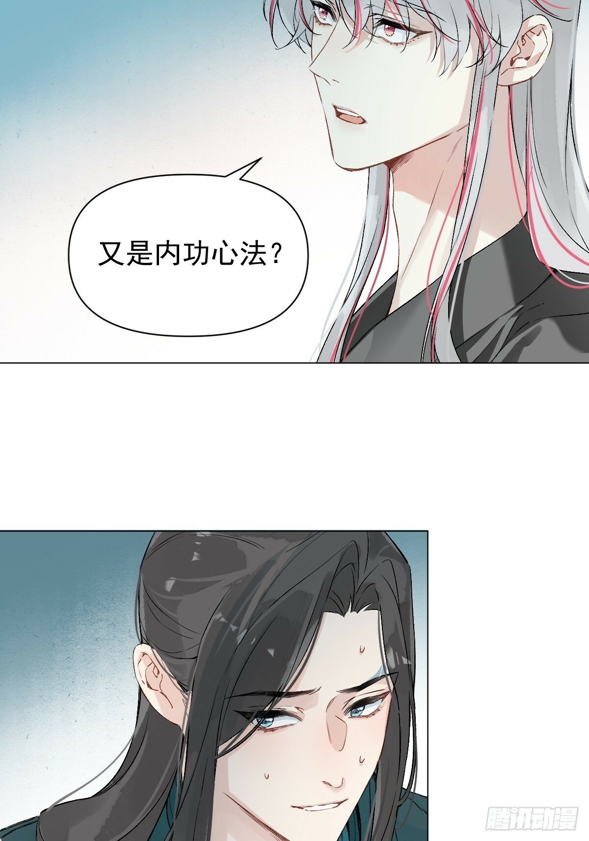 020 血气的代价41