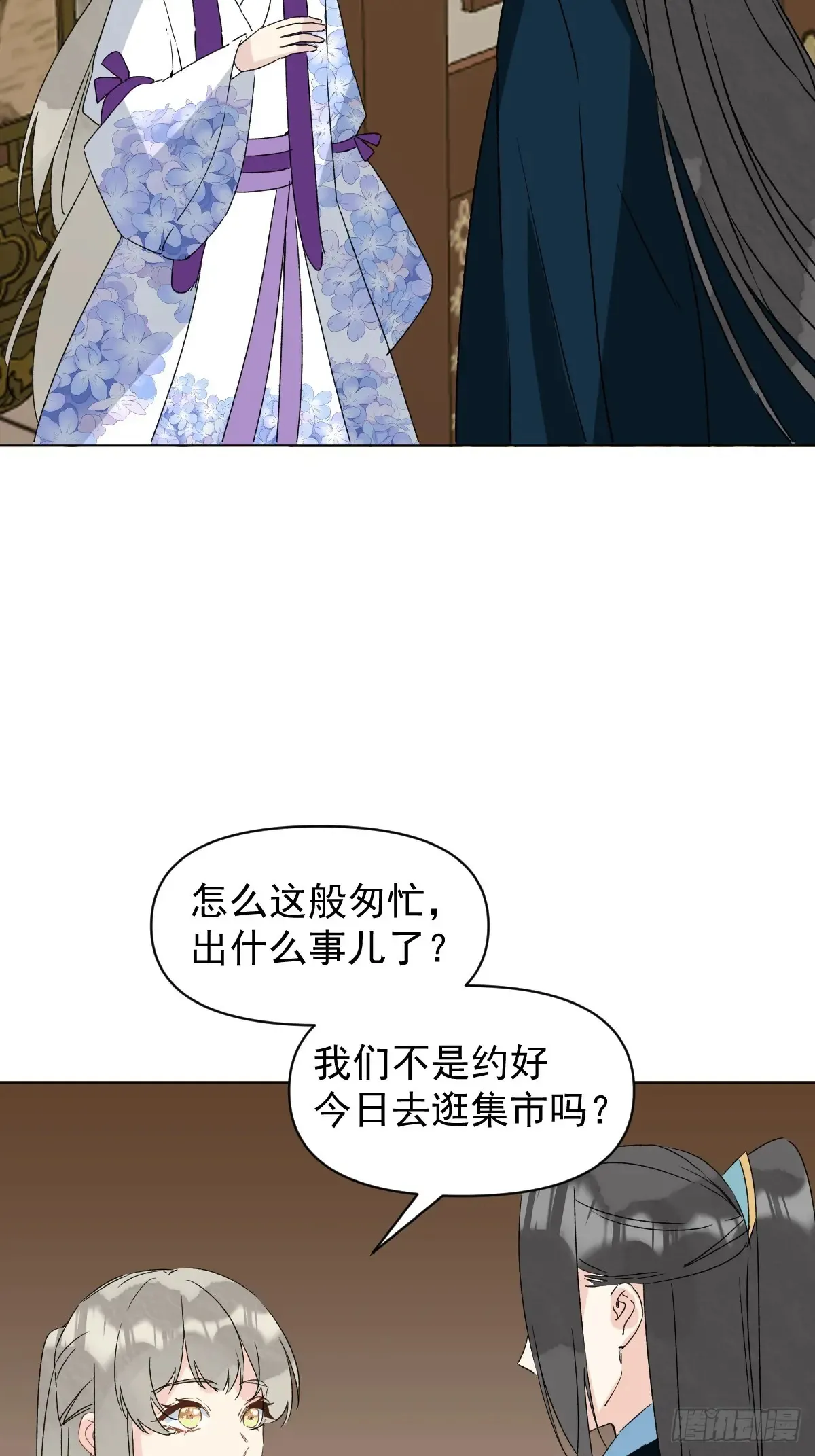 062 真相4