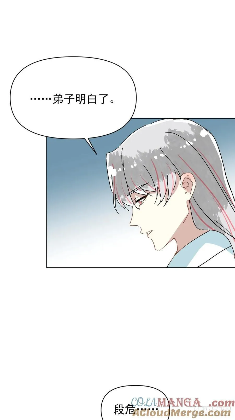 66 携手江湖27
