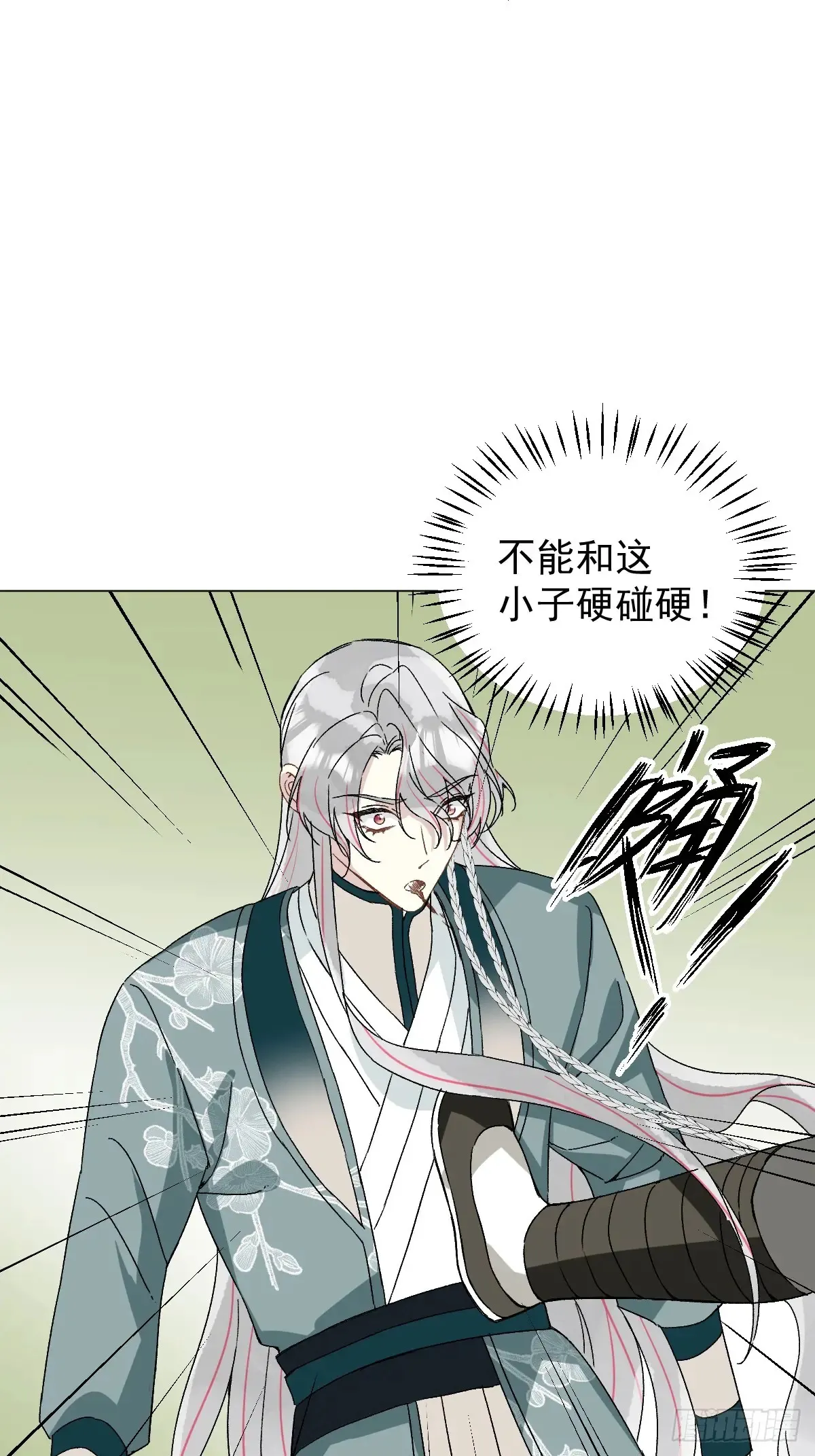 057 旧疾14