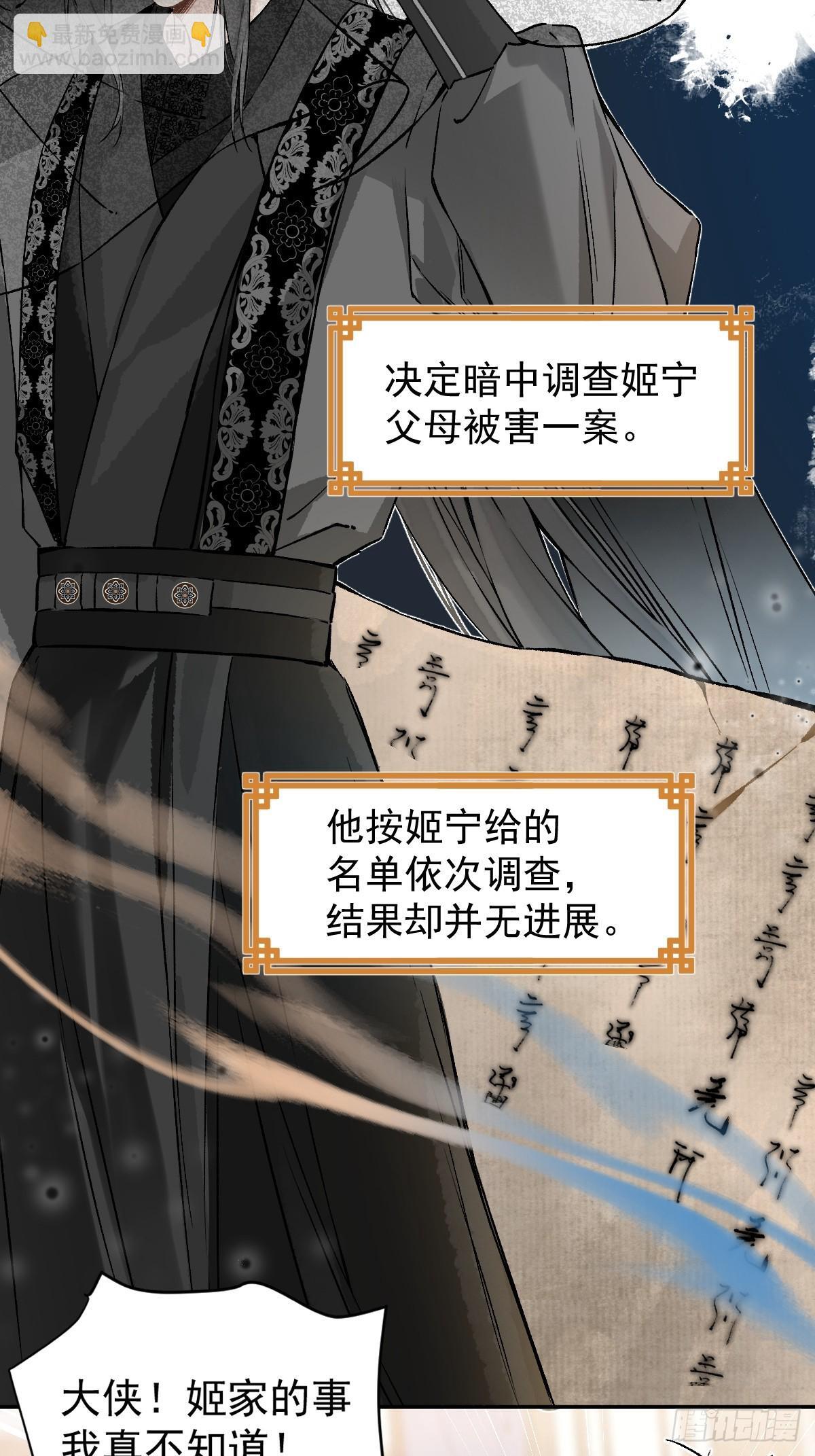 028 老房子着火34
