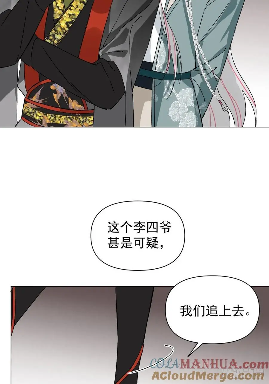 047 只对你有兴趣48