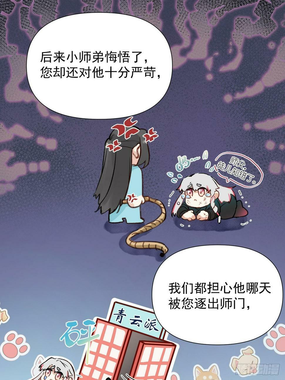 010 他敢扑倒我？！16