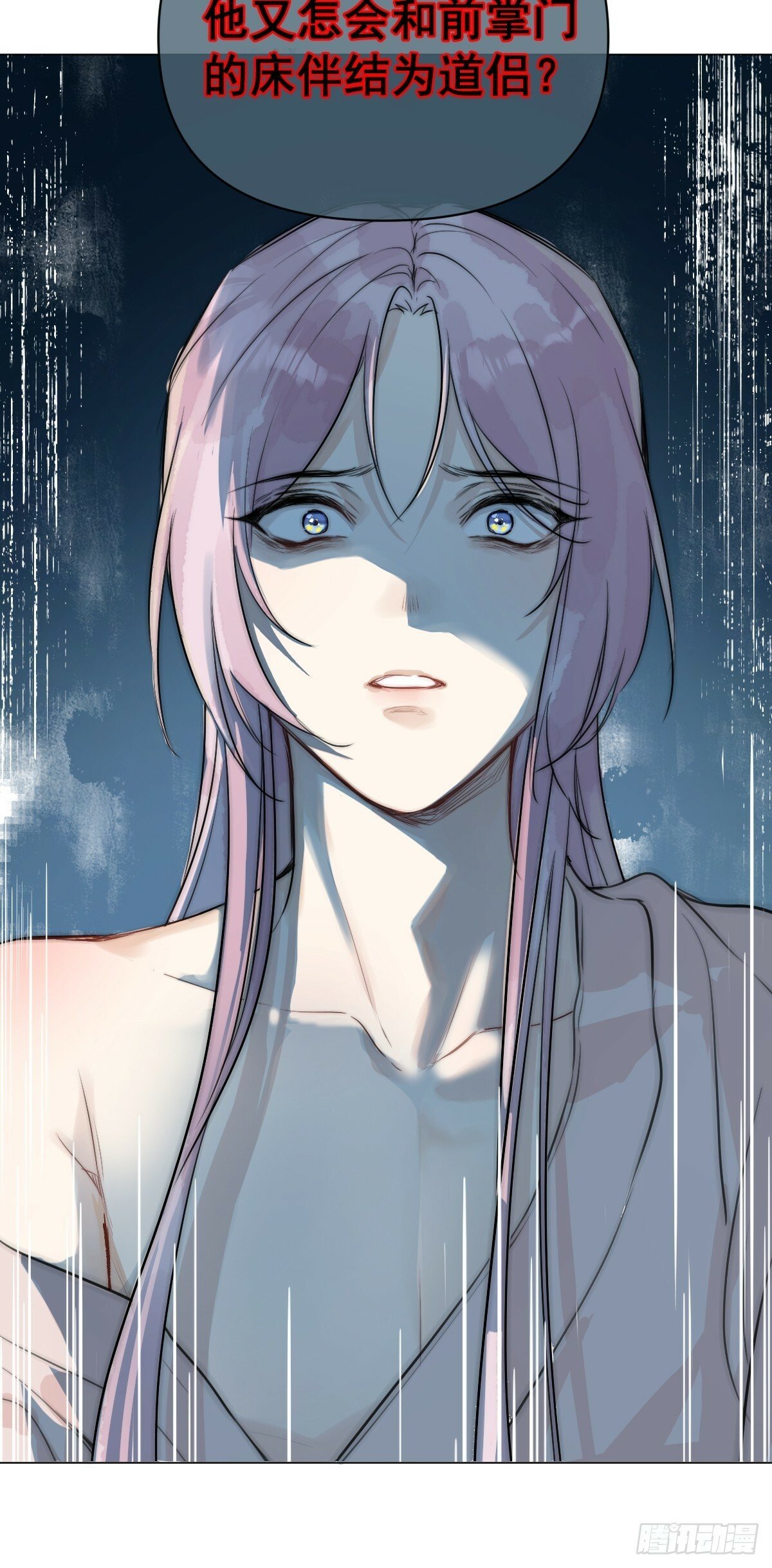 013 众叛亲离55