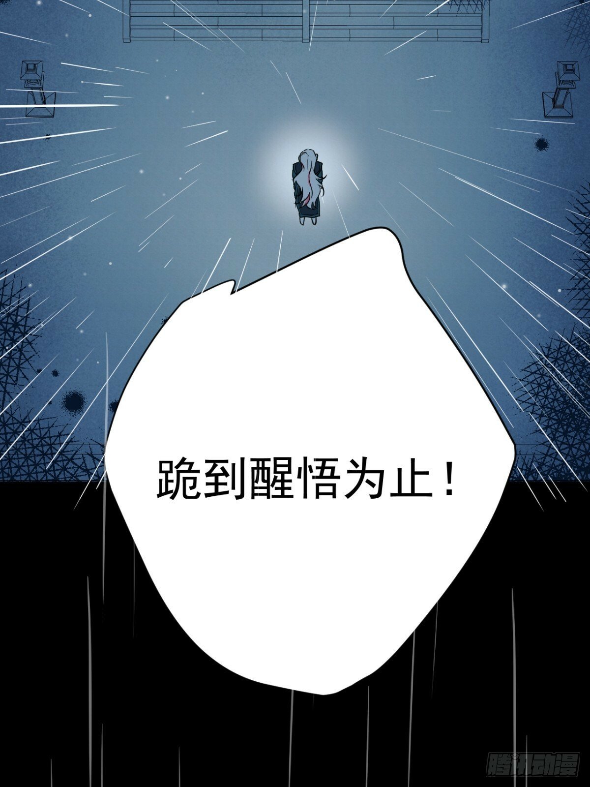 07 恶徒孽缘72