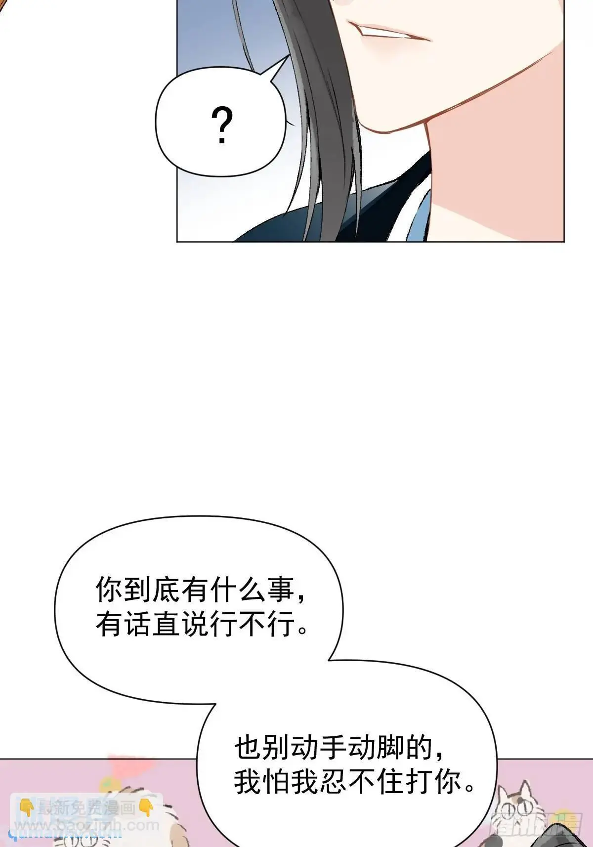 039 还没原谅我32