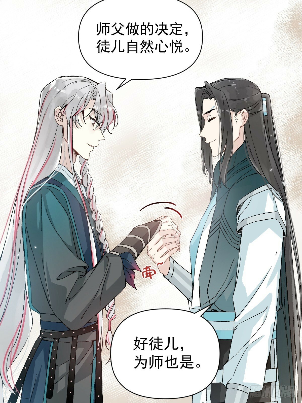 021 婚期已定32